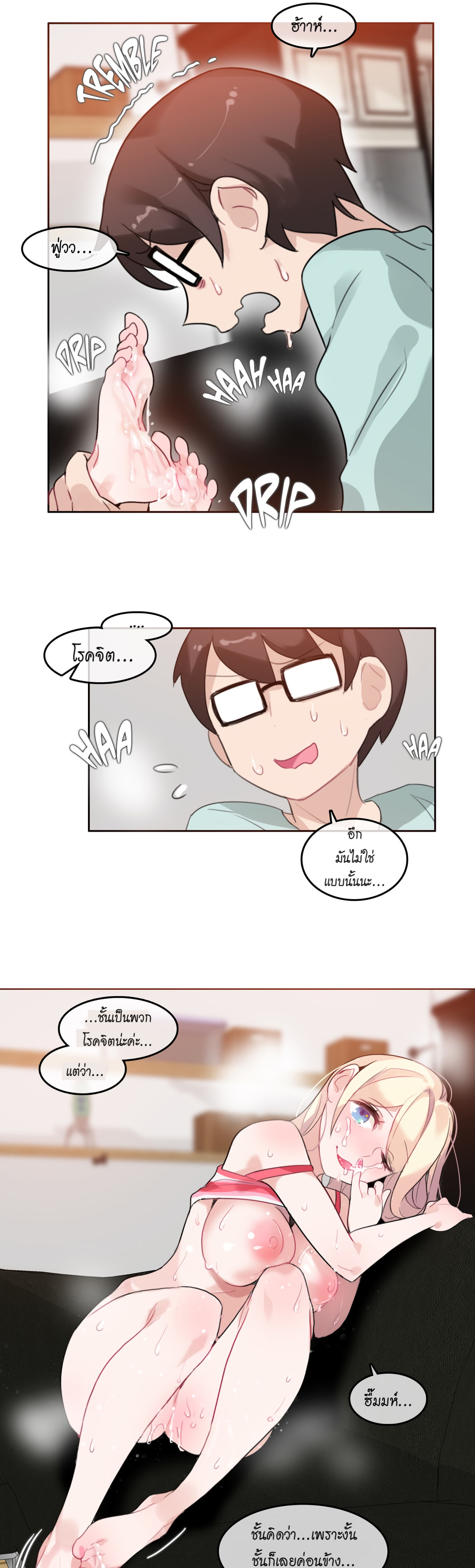หน้า 23