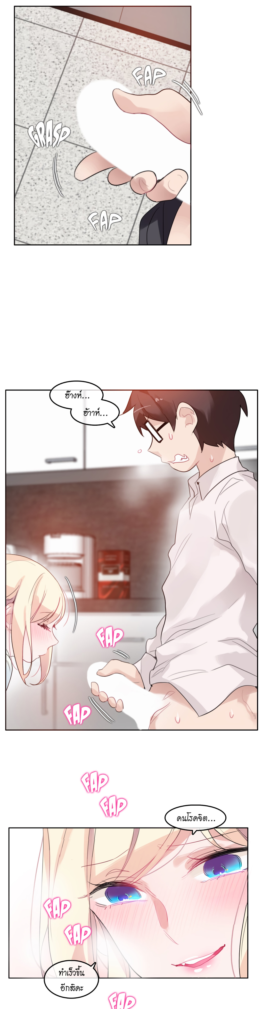 หน้า 17