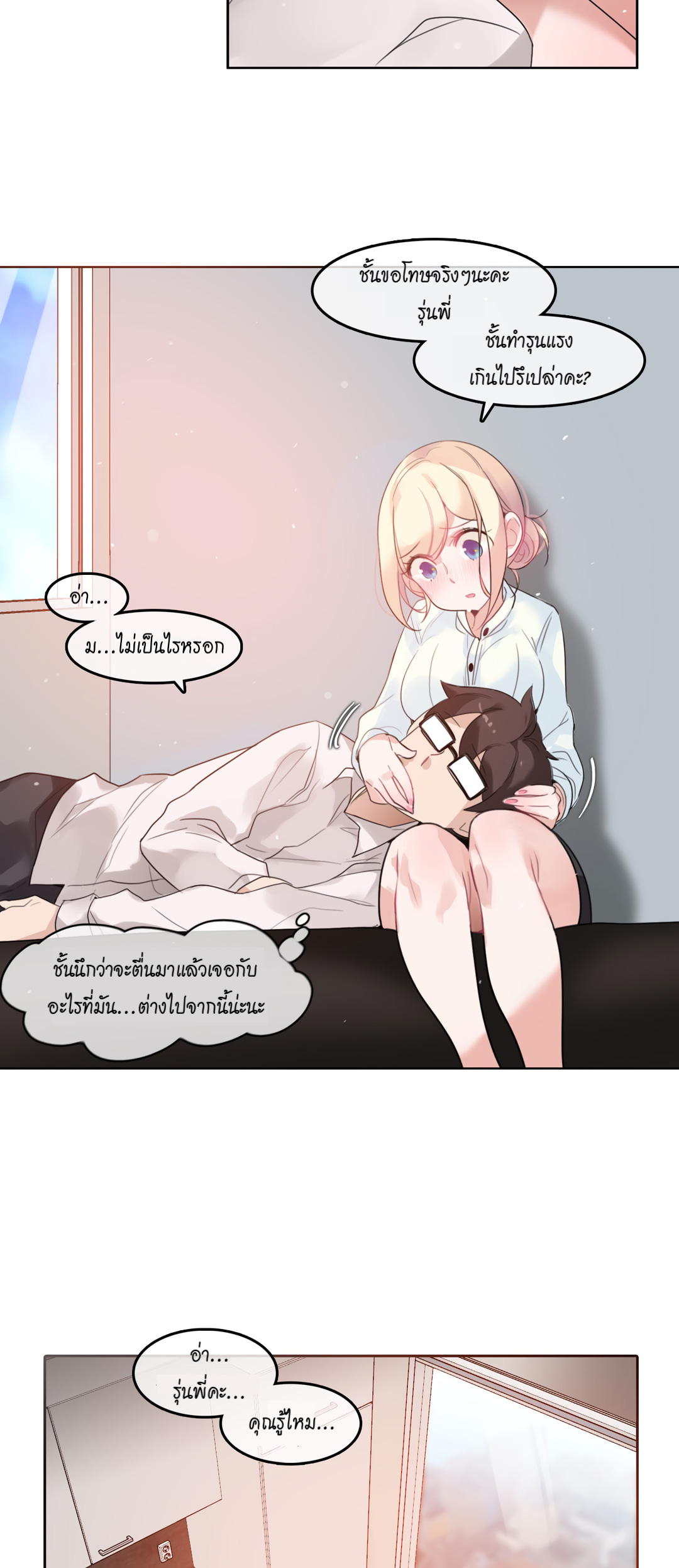 หน้า 22