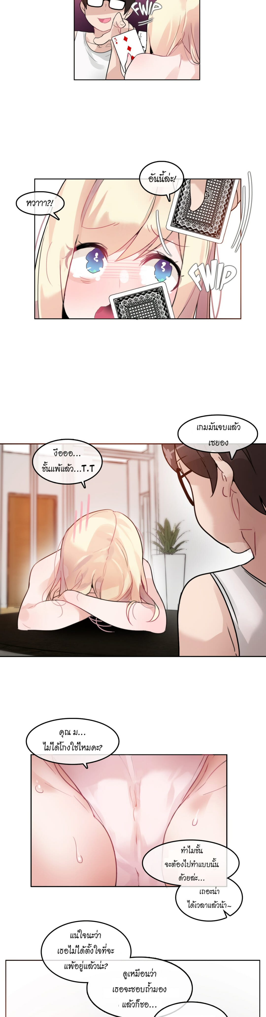 หน้า 15