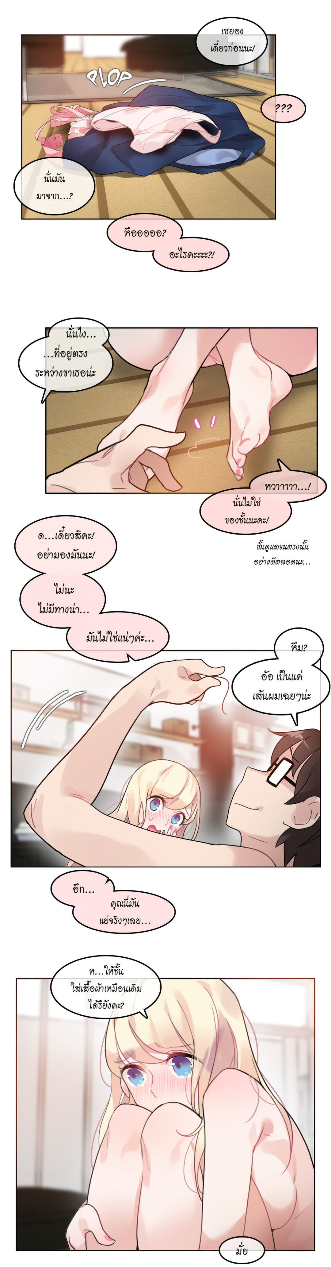หน้า 17