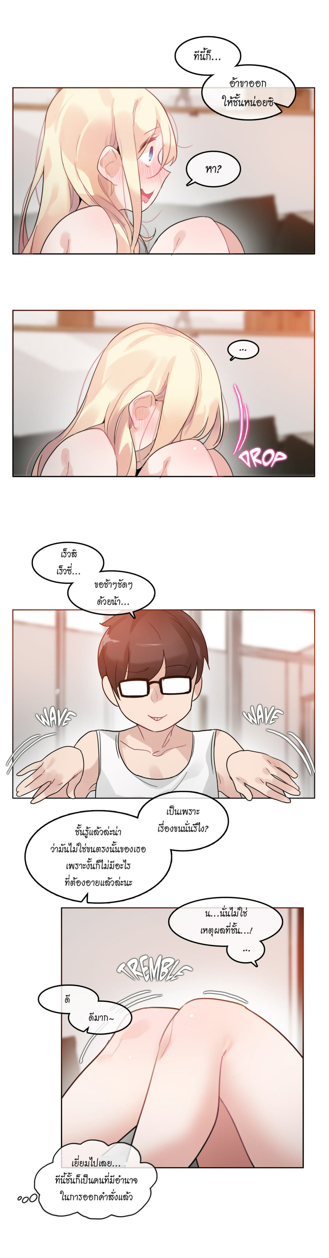 หน้า 18