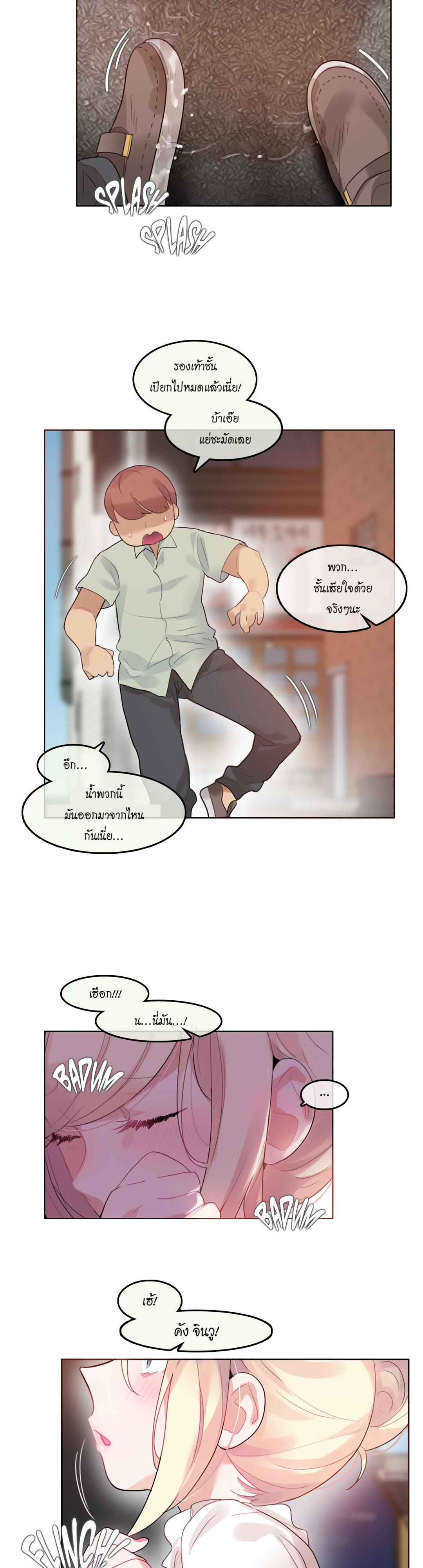 หน้า 2