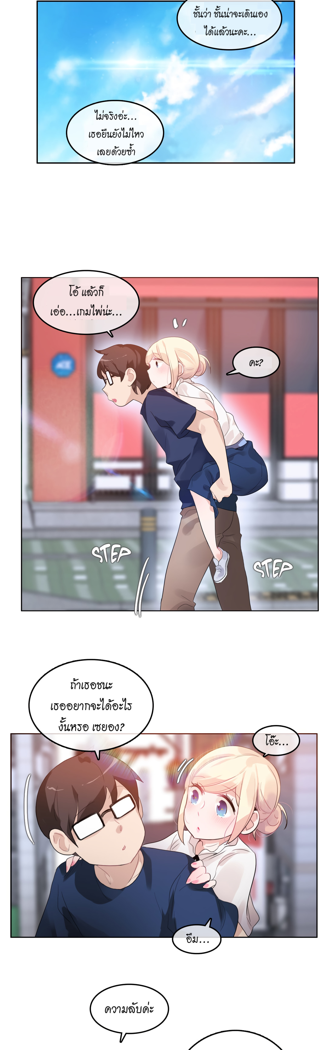 หน้า 23