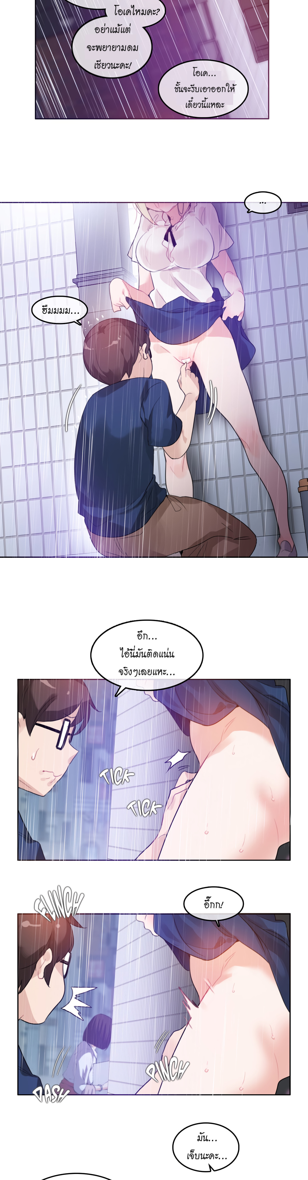 หน้า 9
