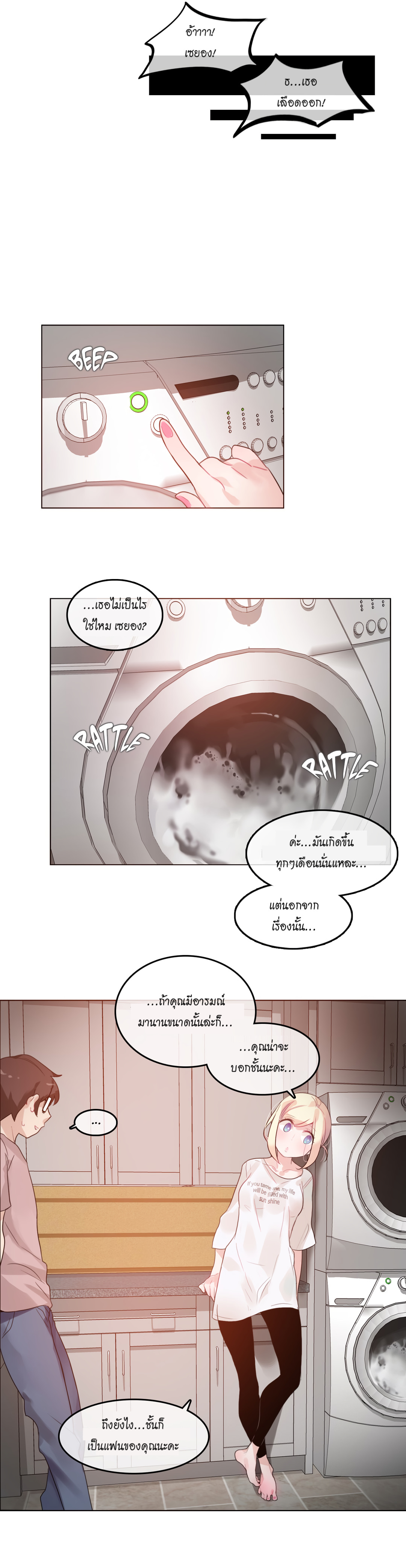 หน้า 18
