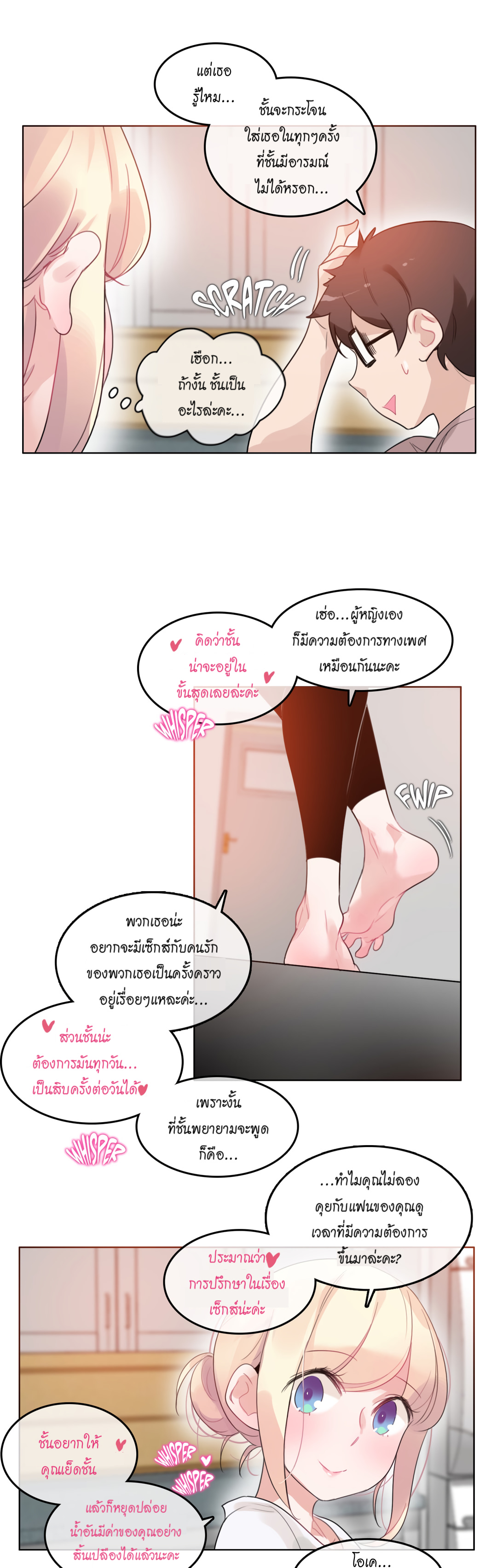 หน้า 19