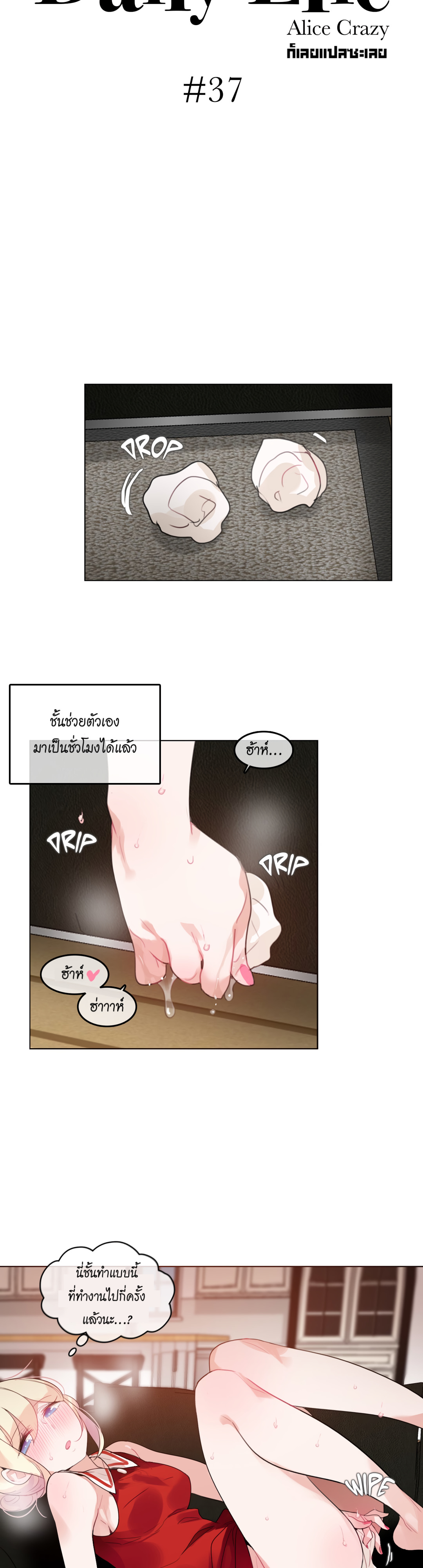 หน้า 3