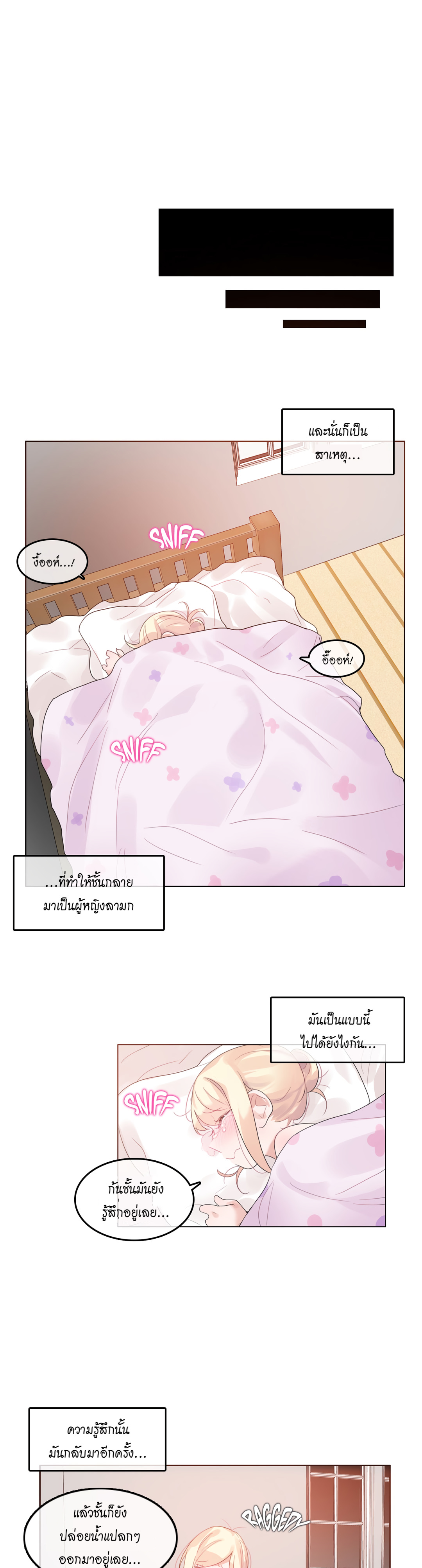หน้า 18