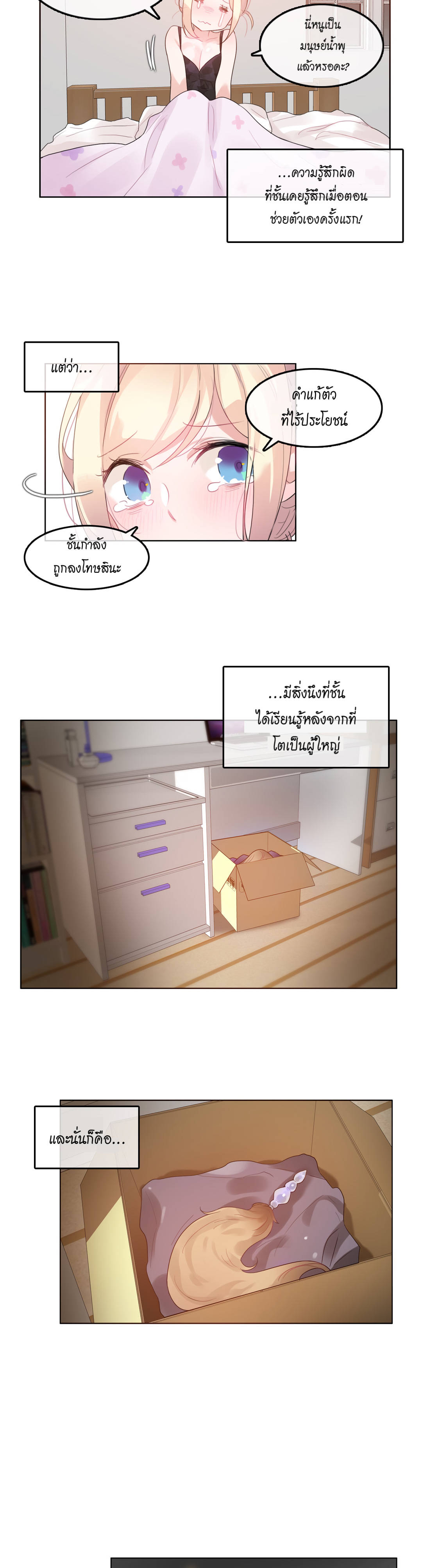หน้า 19
