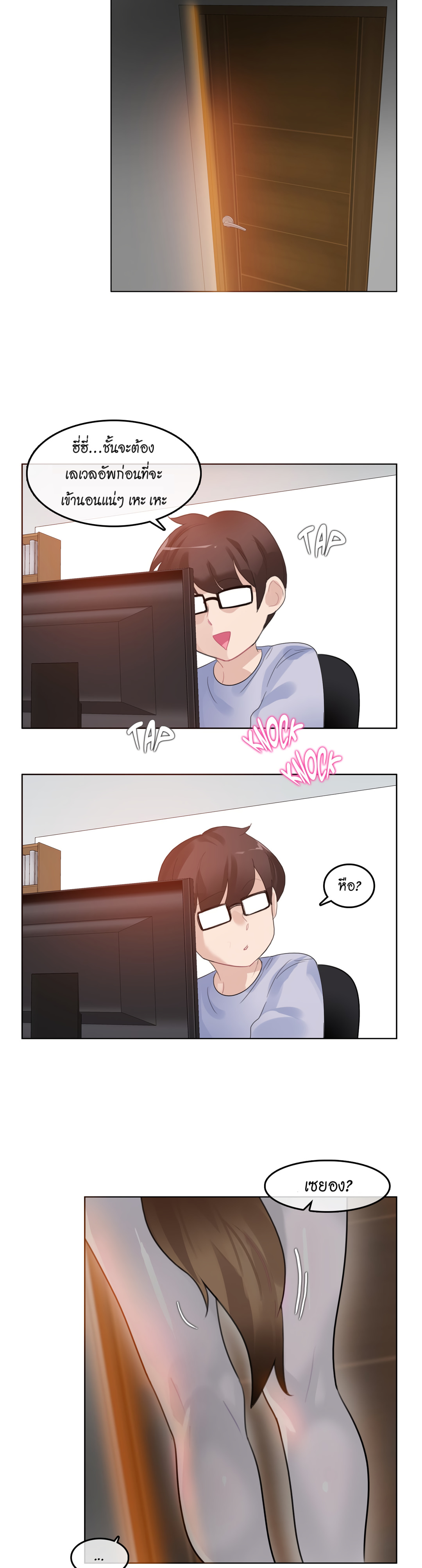 หน้า 20