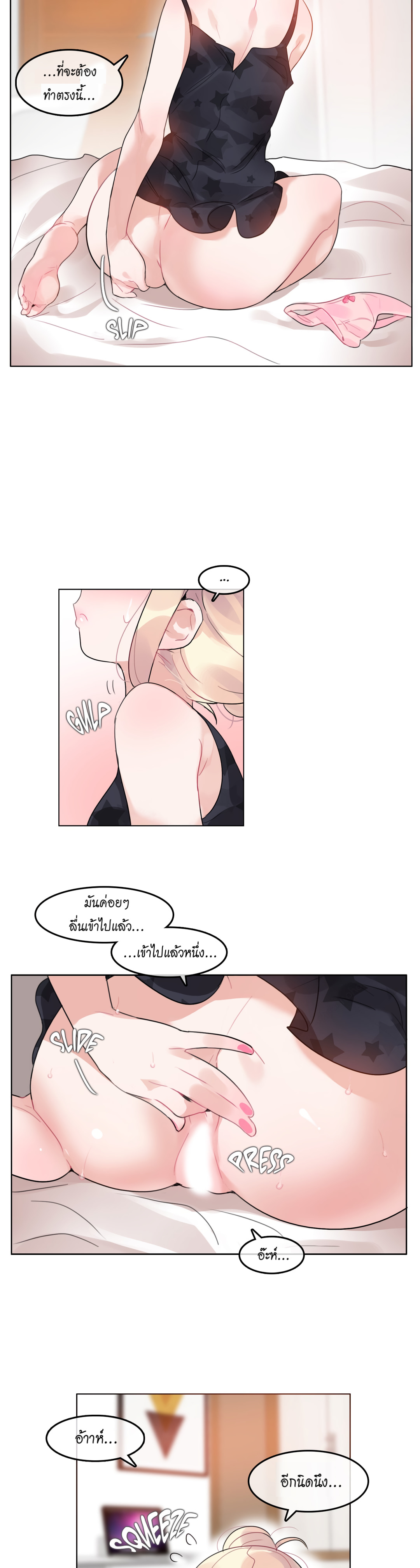 หน้า 9