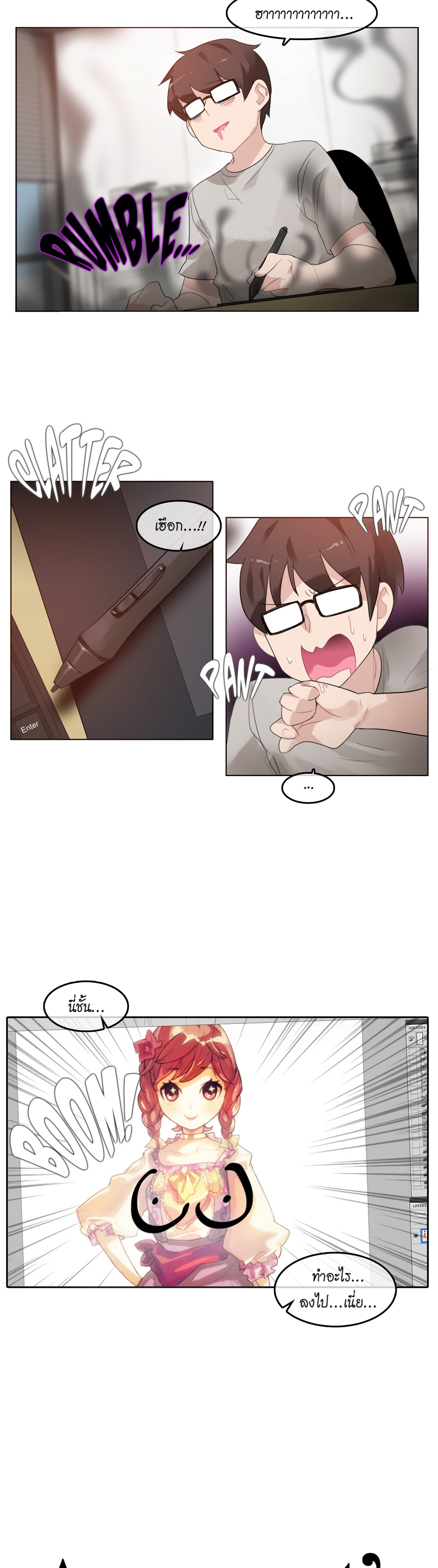 หน้า 2