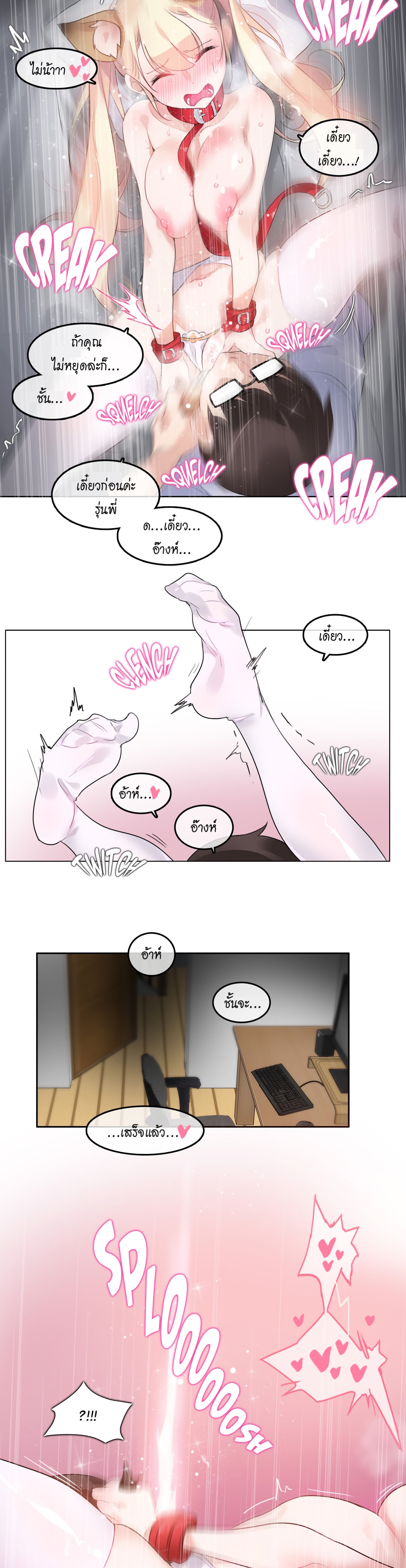 หน้า 17