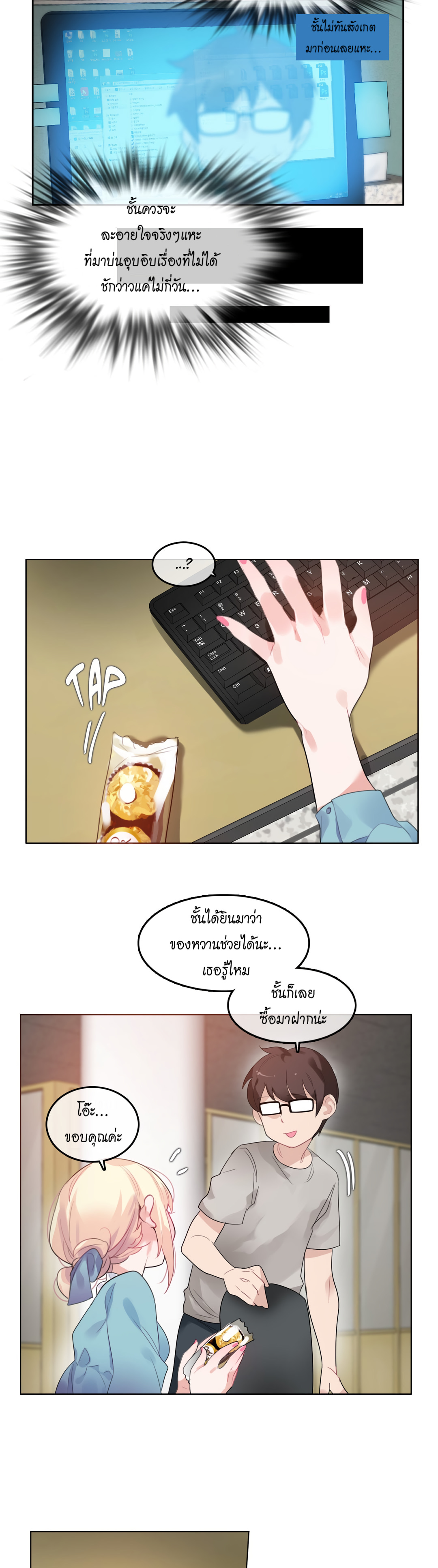 หน้า 5