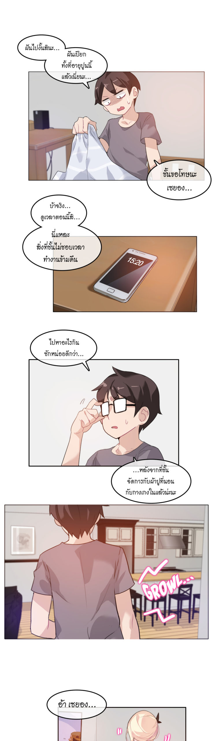 หน้า 13