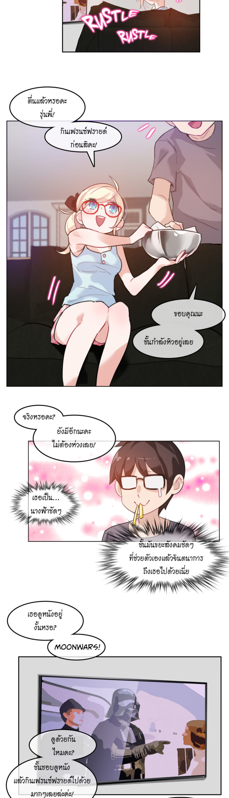 หน้า 14