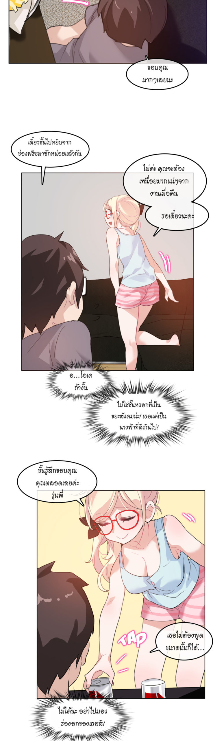 หน้า 16