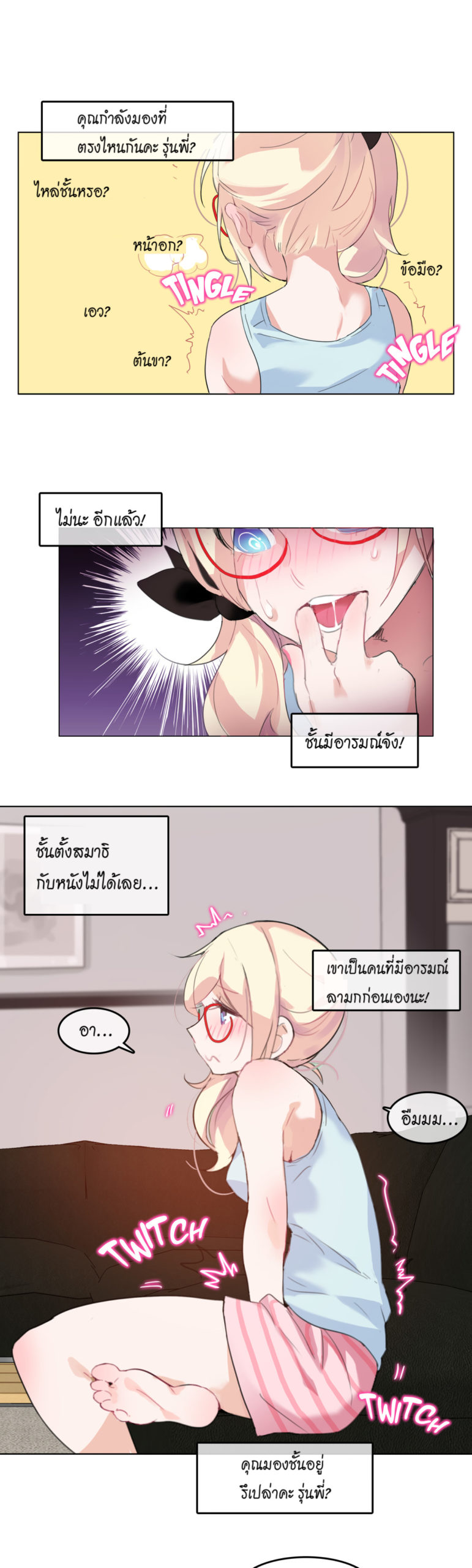 หน้า 19