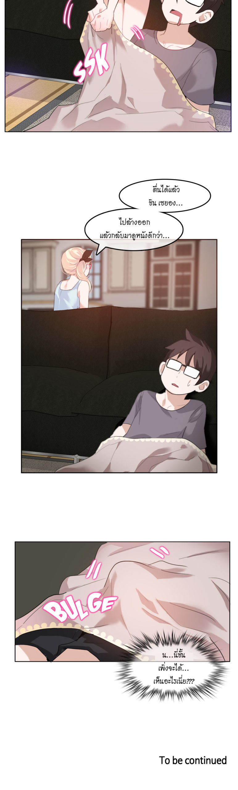 หน้า 22