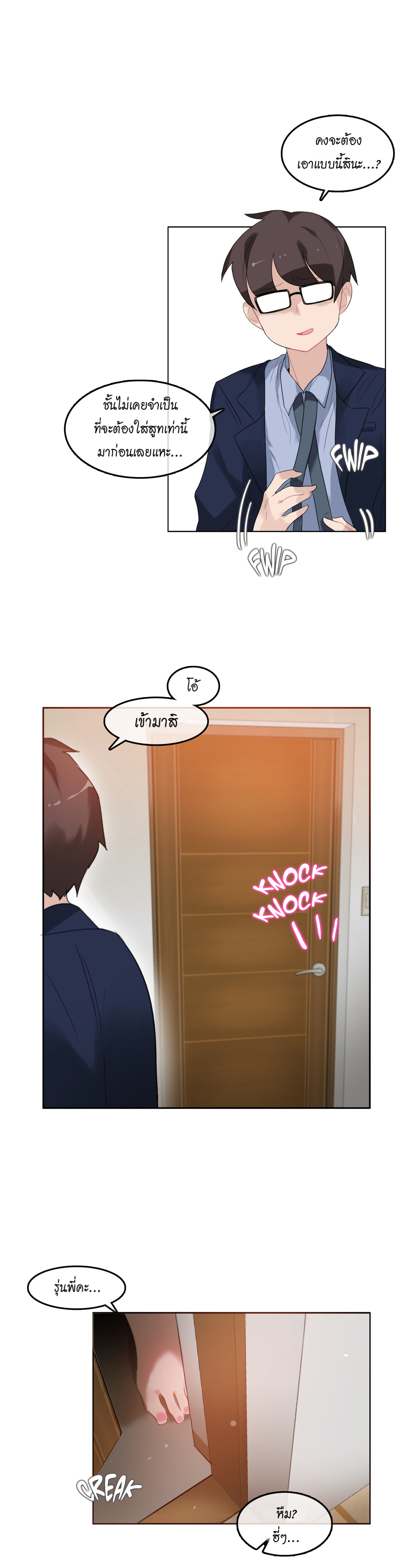 หน้า 1
