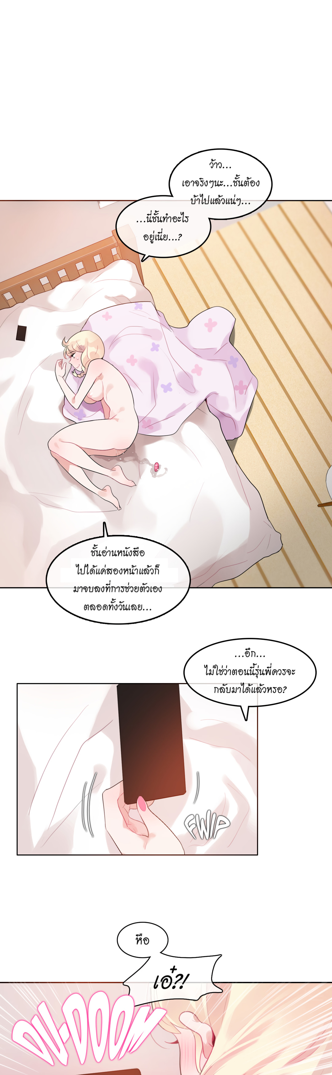 หน้า 17