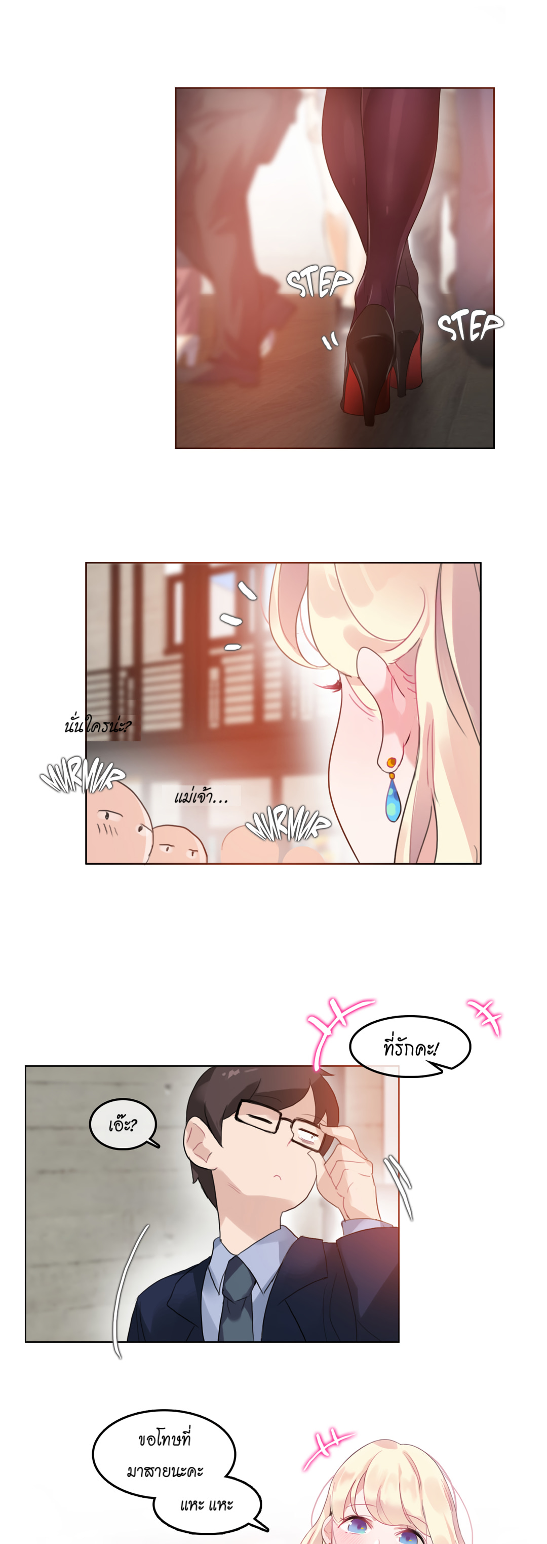 หน้า 21