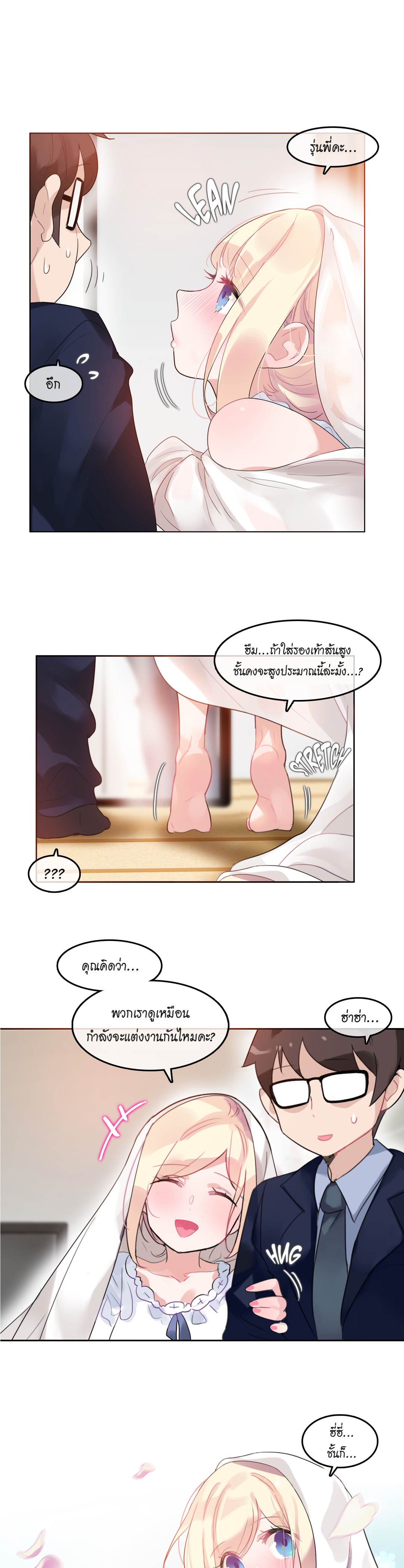 หน้า 7