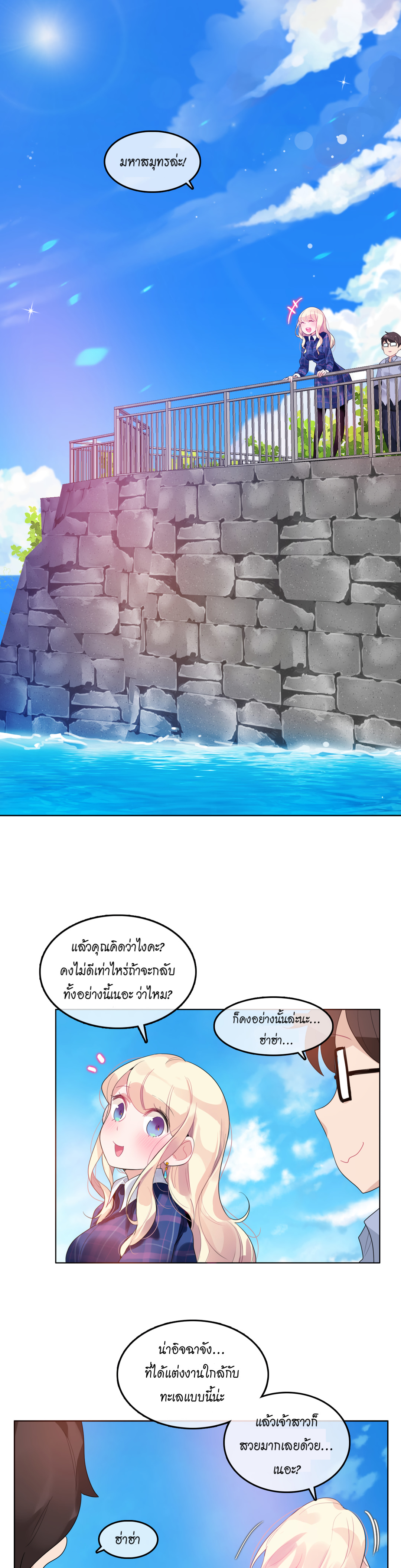หน้า 1