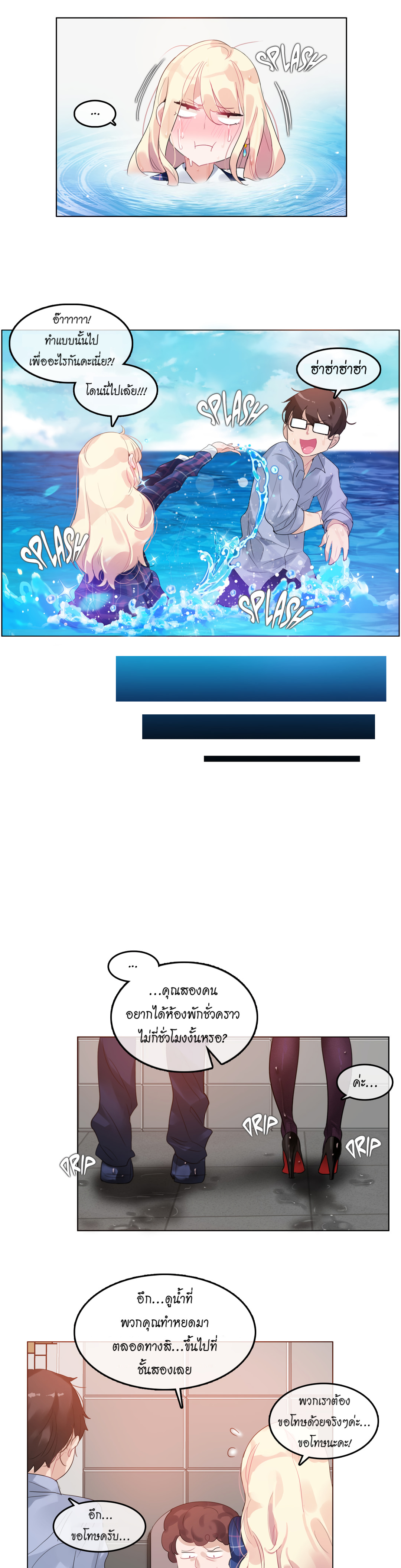 หน้า 11