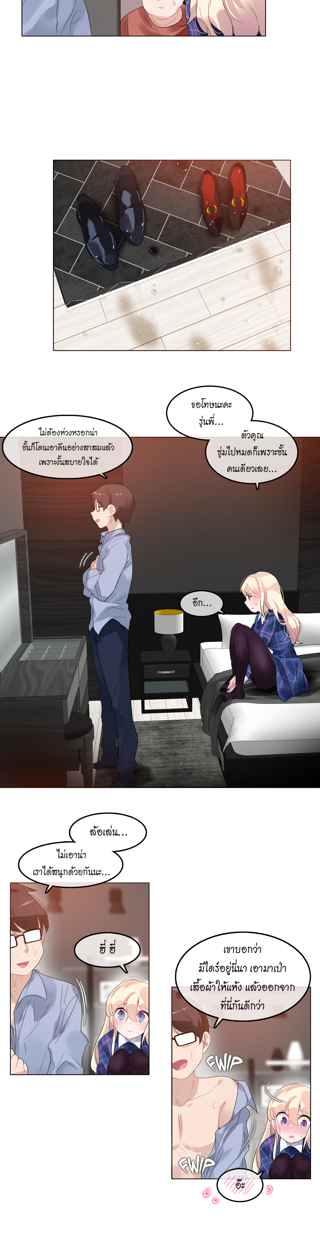 หน้า 12