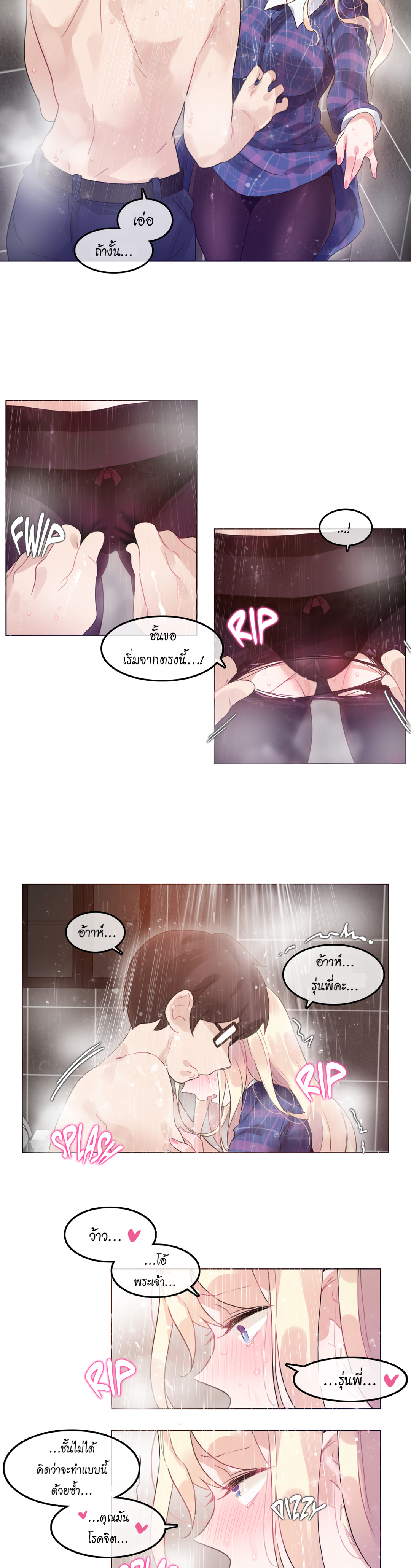 หน้า 17