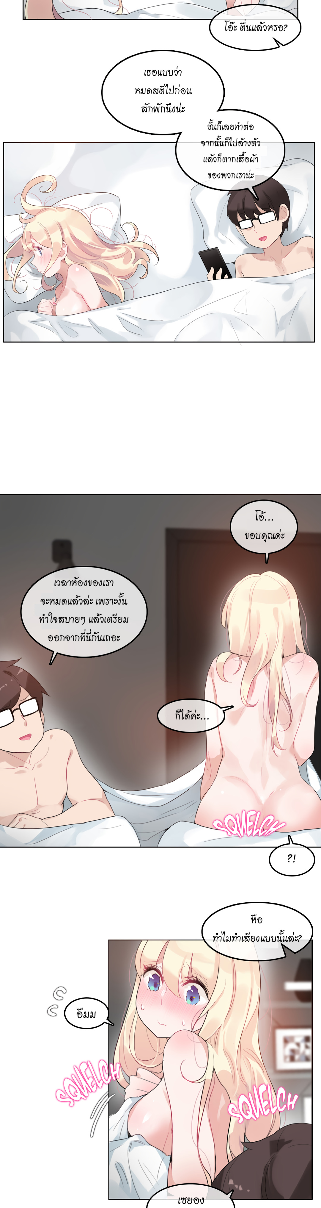 หน้า 14