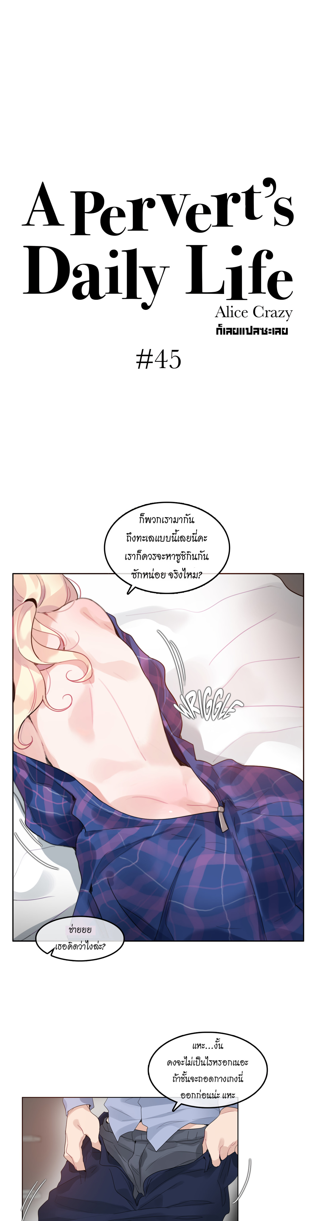 หน้า 1