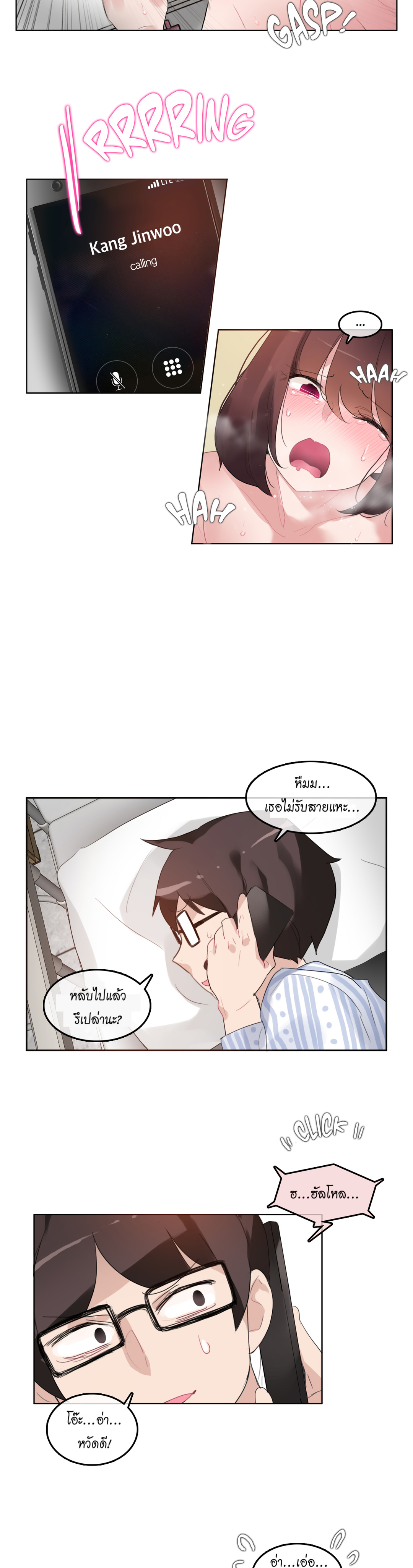 หน้า 15