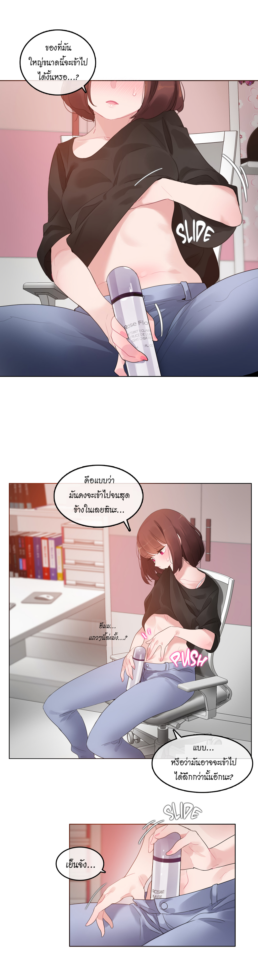 หน้า 7