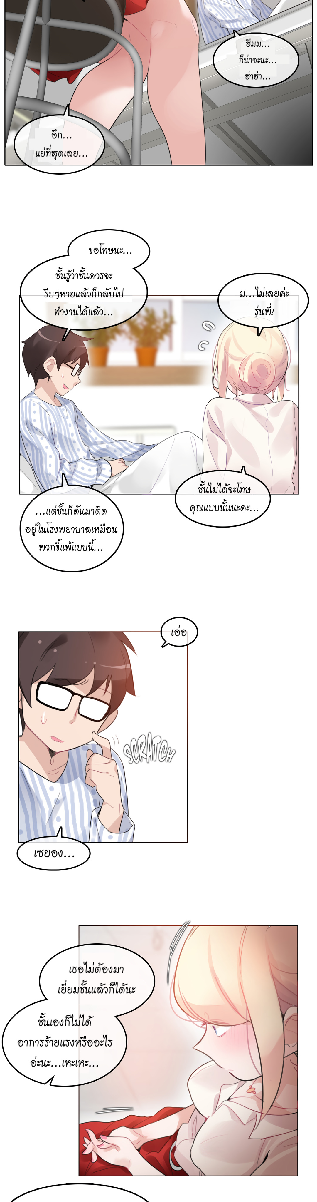 หน้า 9