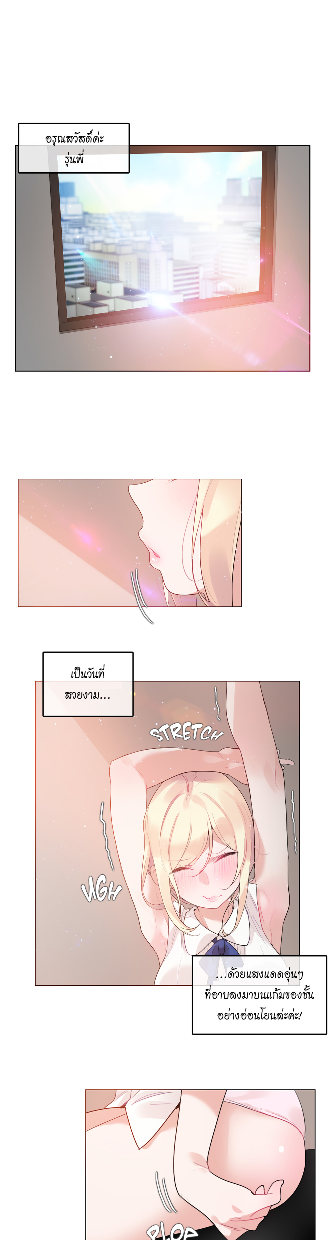 หน้า 1