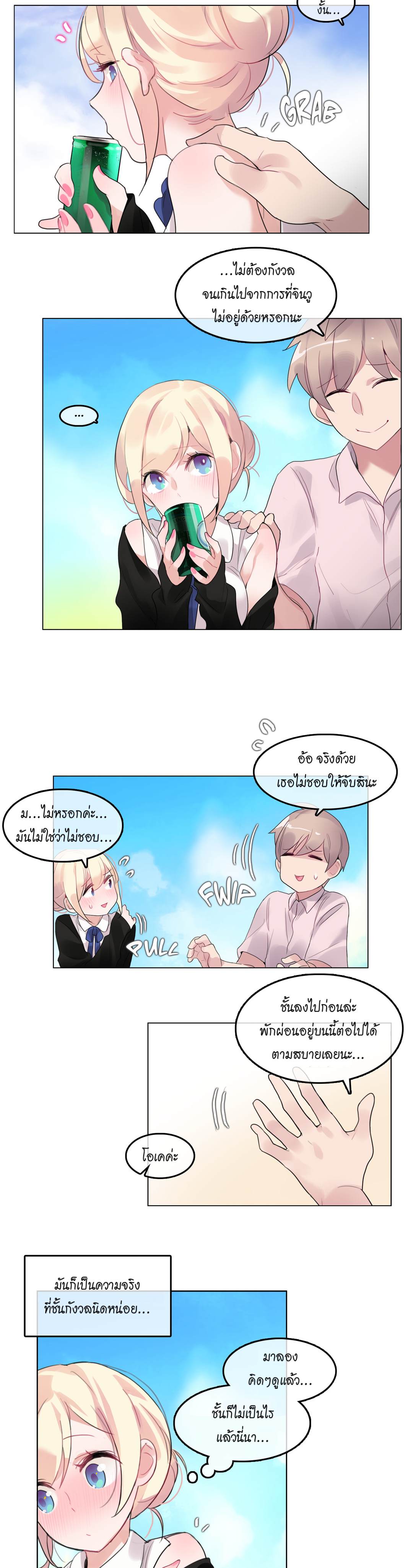 หน้า 16