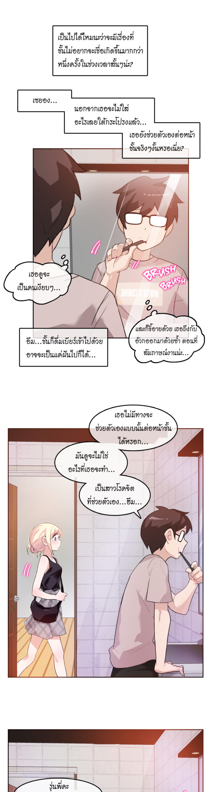 หน้า 1