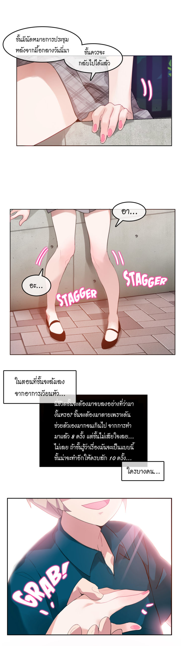 หน้า 19