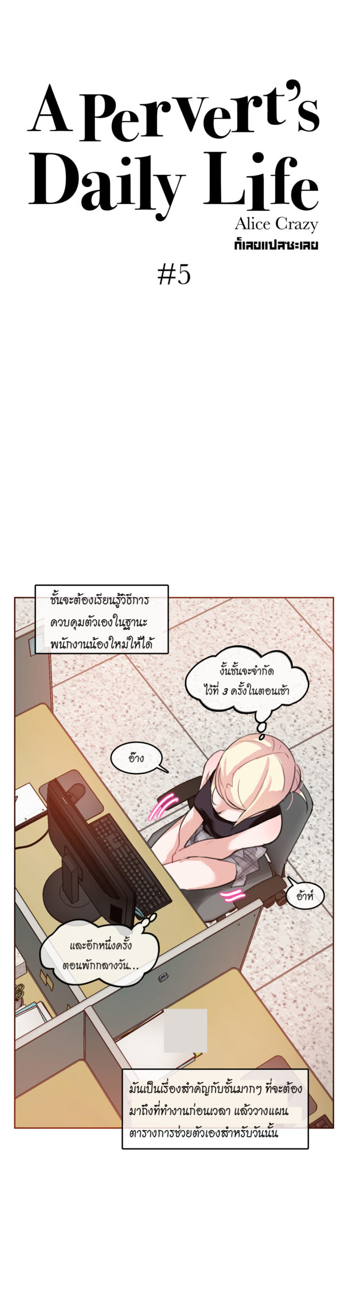 หน้า 4