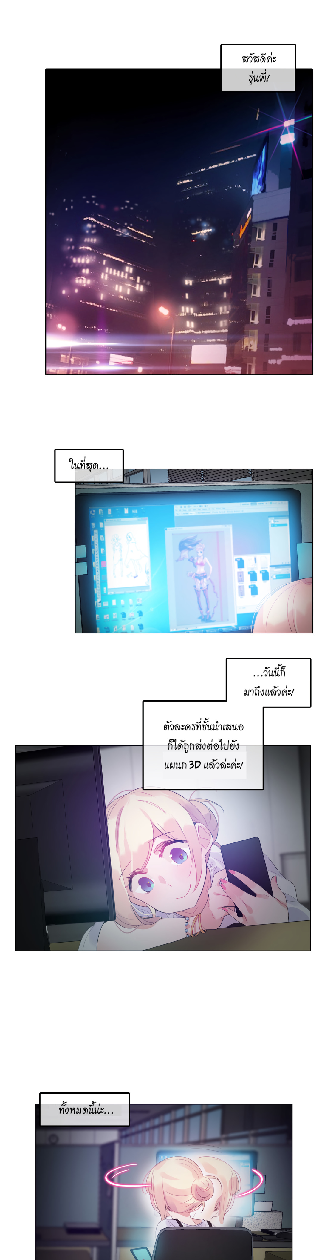 หน้า 1
