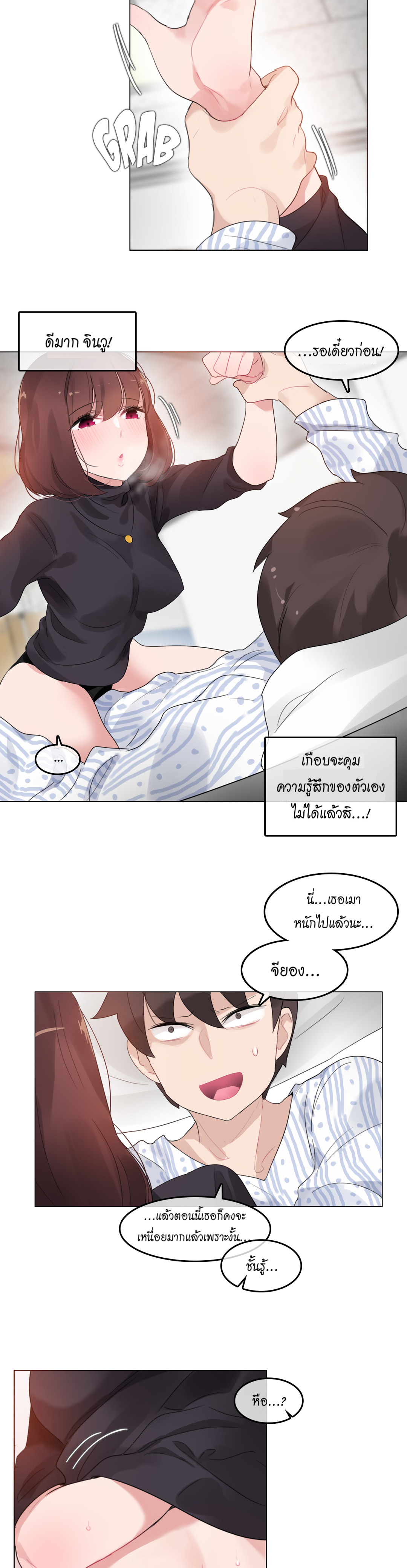 หน้า 17