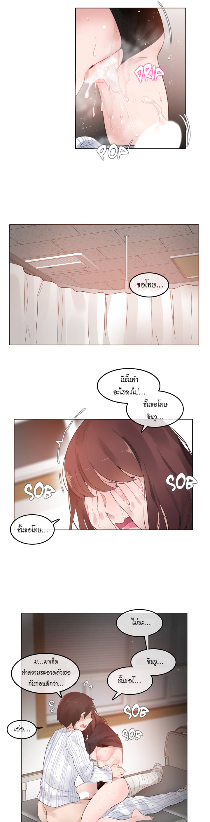หน้า 14