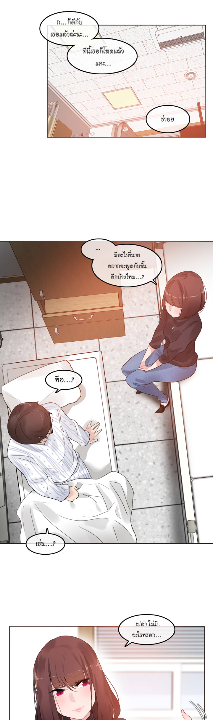 หน้า 19