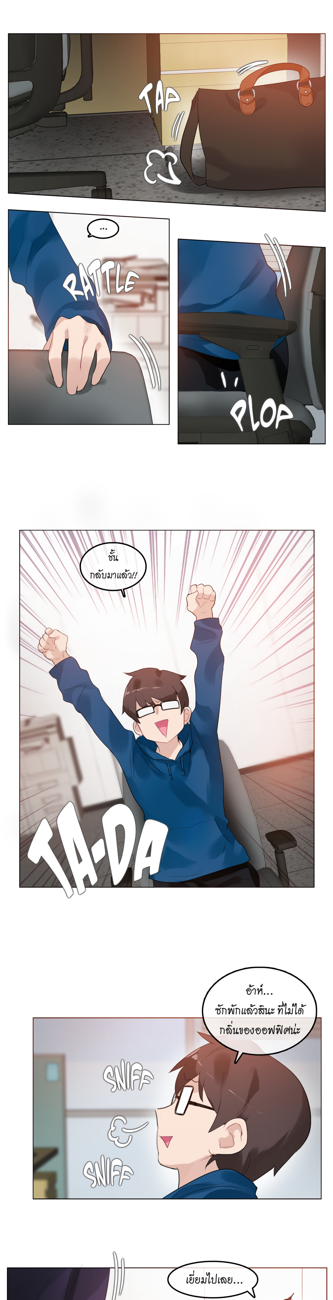 หน้า 1