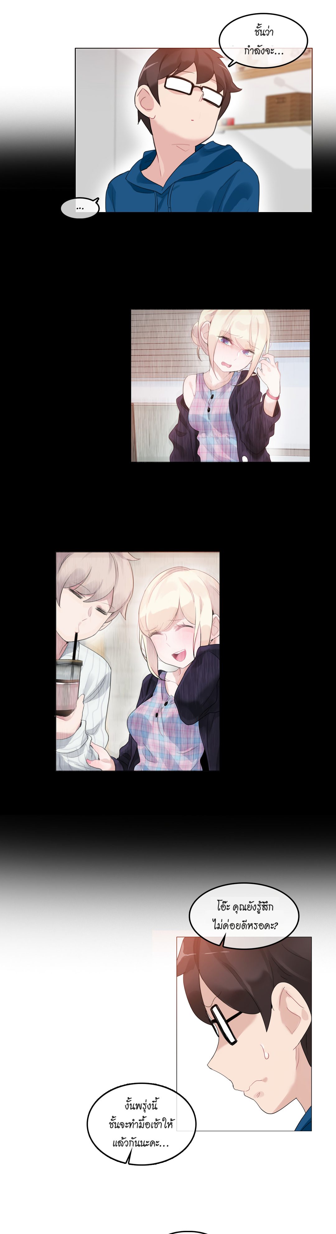 หน้า 14