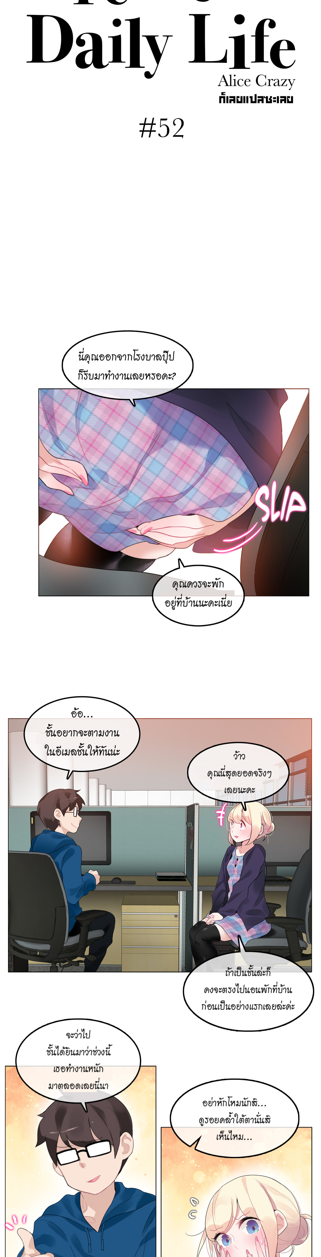 หน้า 3