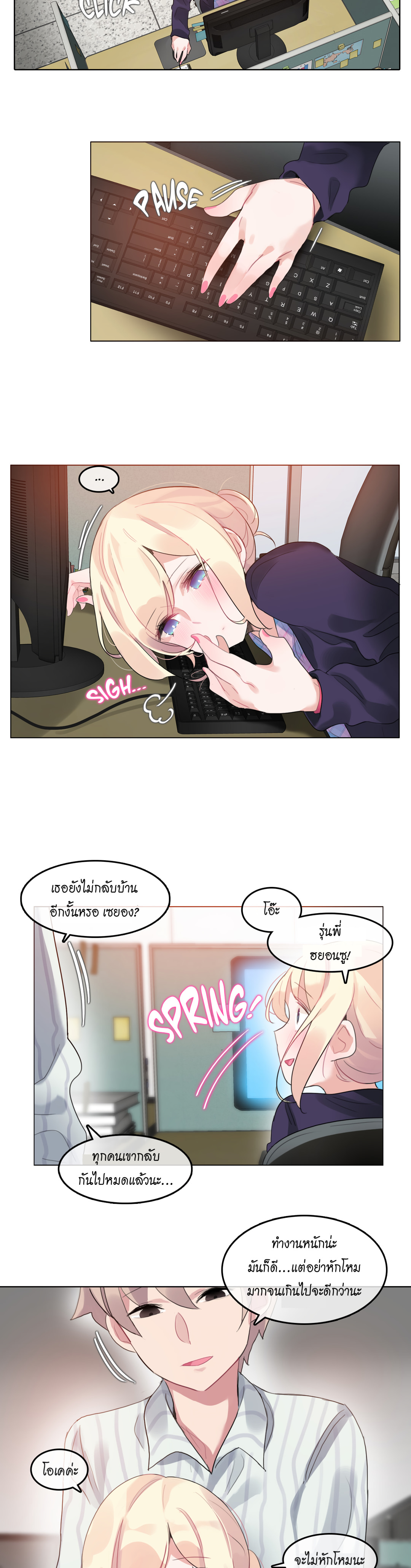 หน้า 10